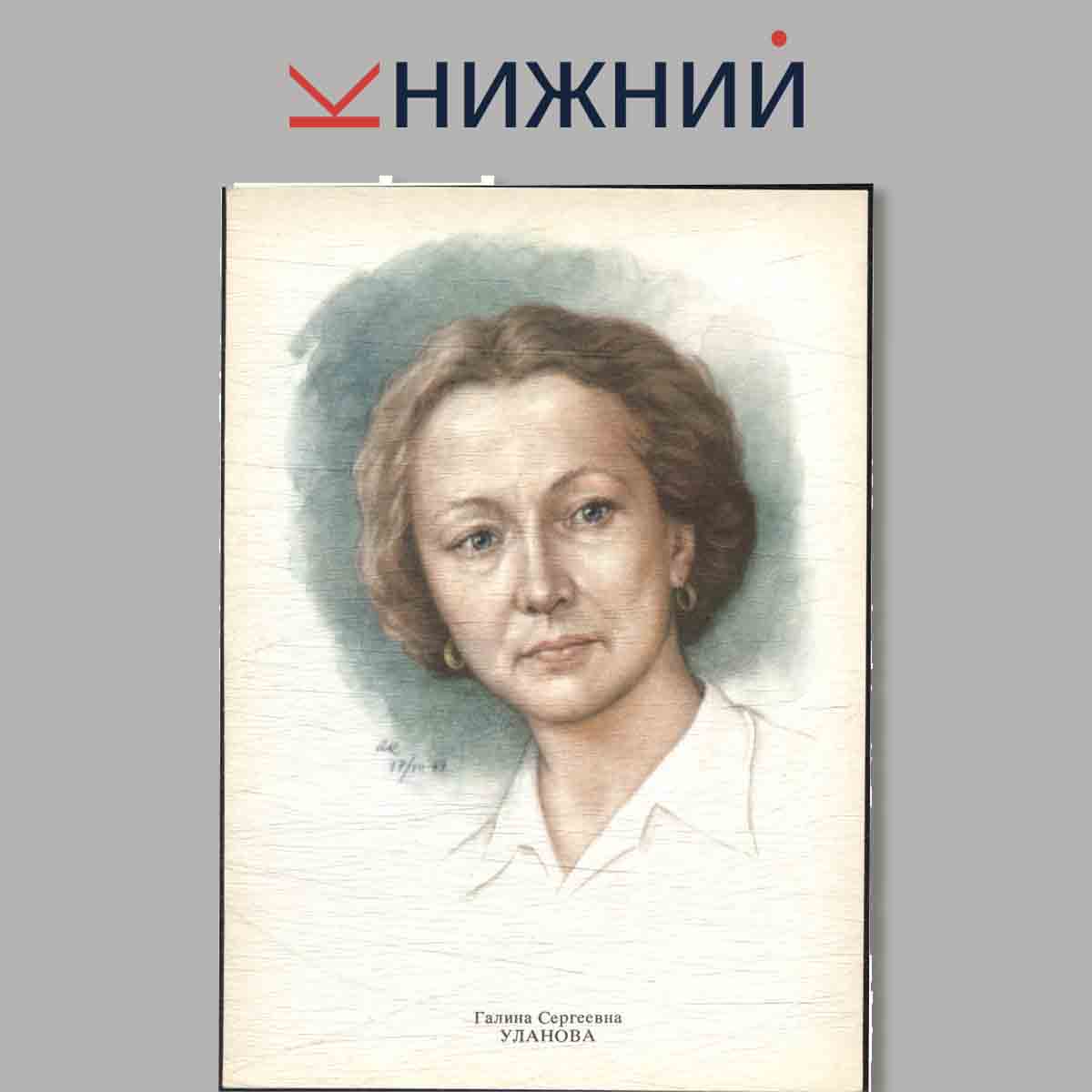 Набор открыток. Мастера искусств.