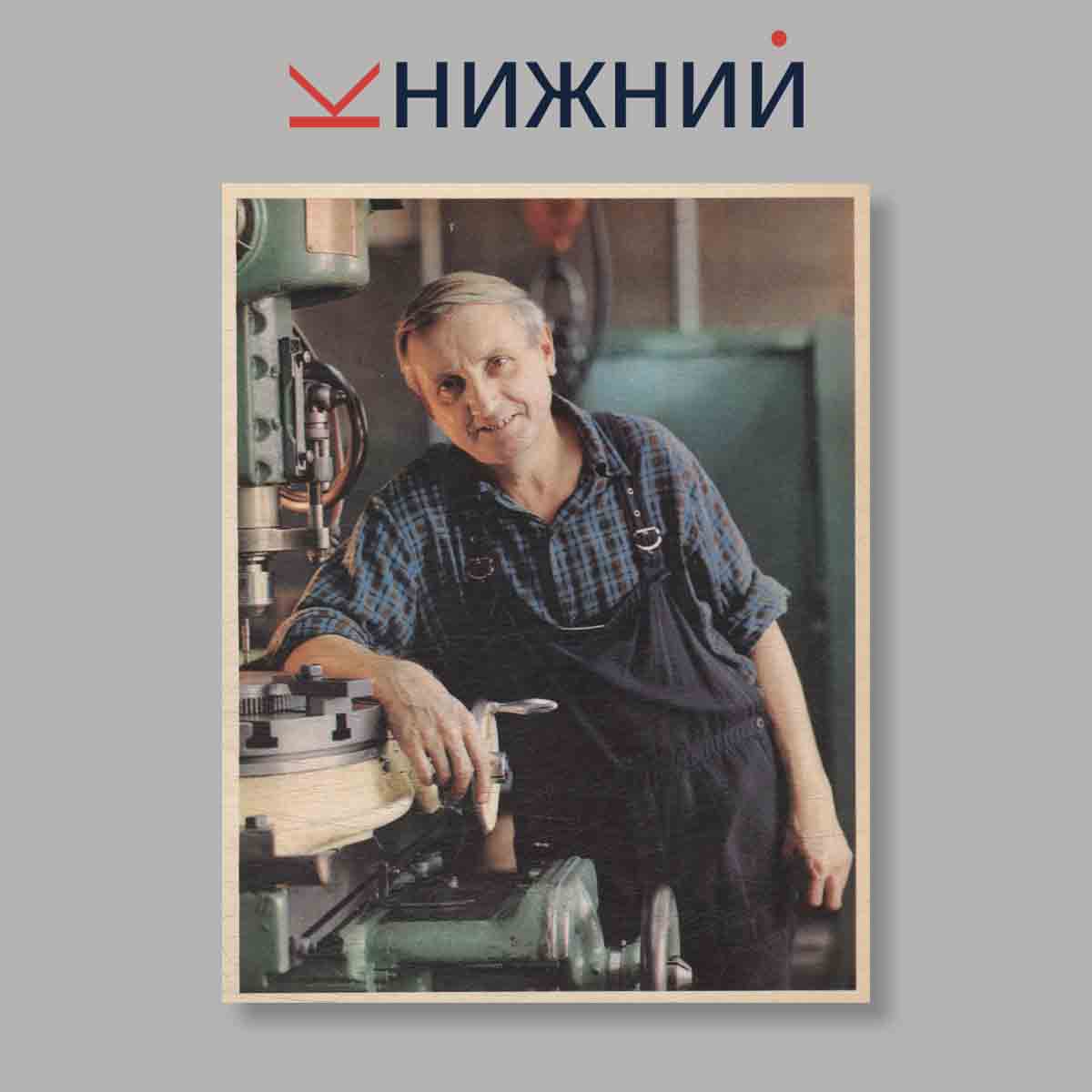 Набор открыток. "В. А. Малышев Избранные фотопортреты"