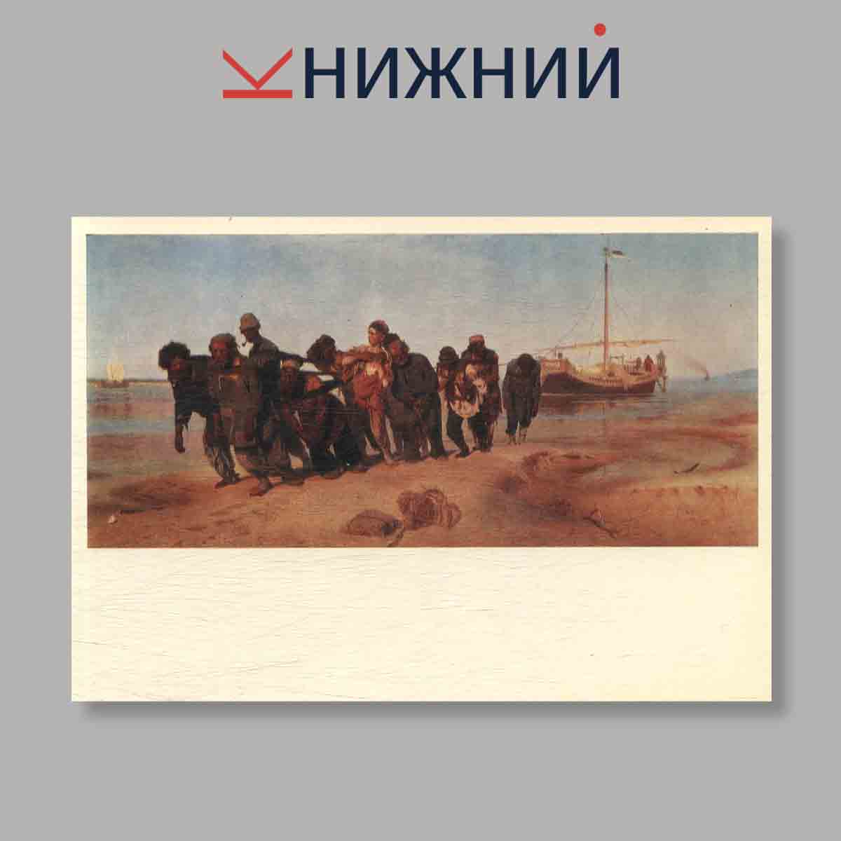 Набор открыток. "Repin. The Russian Museum the tretyakov gallery art museum, saratov"