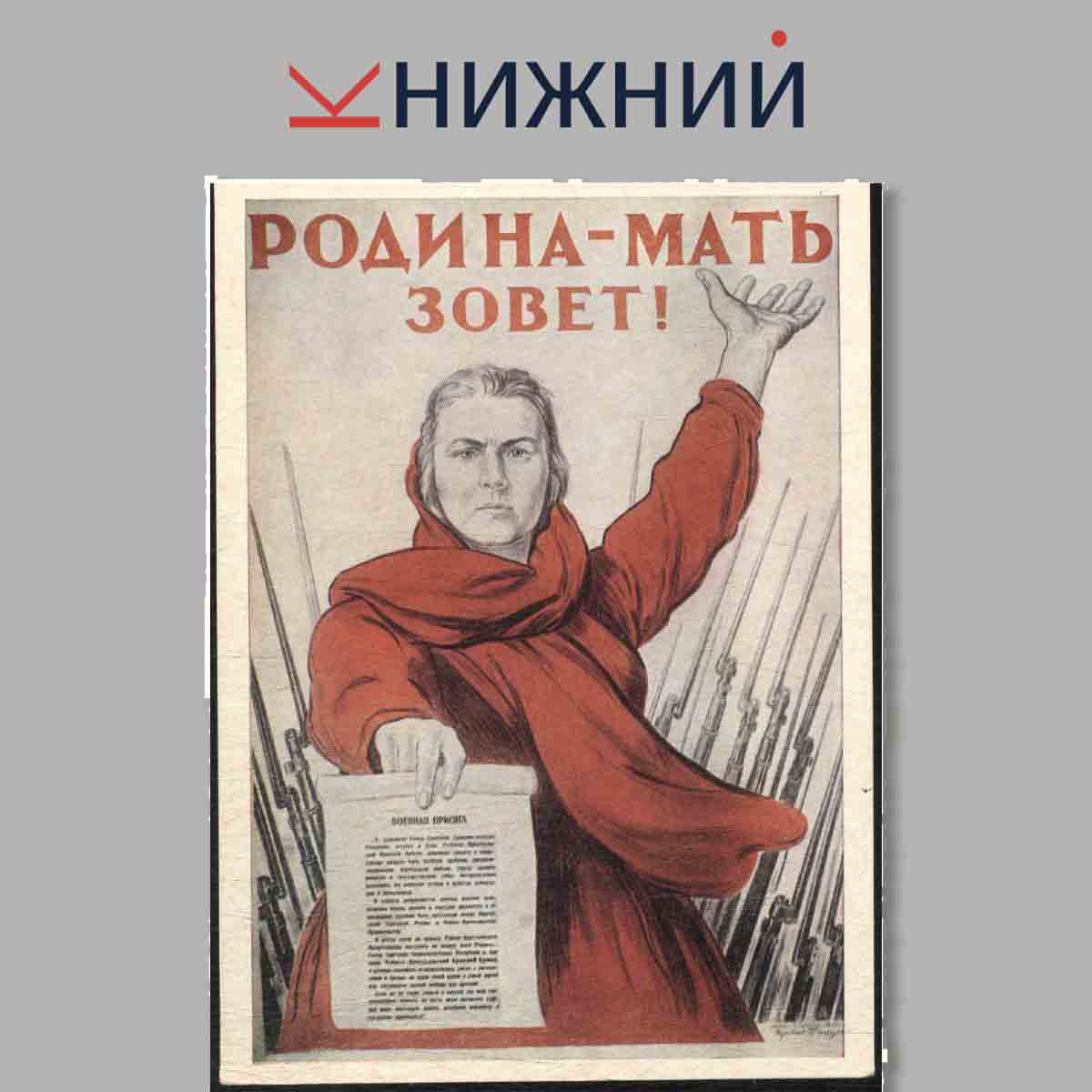 Набор открыток. Вооруженные силы СССР.