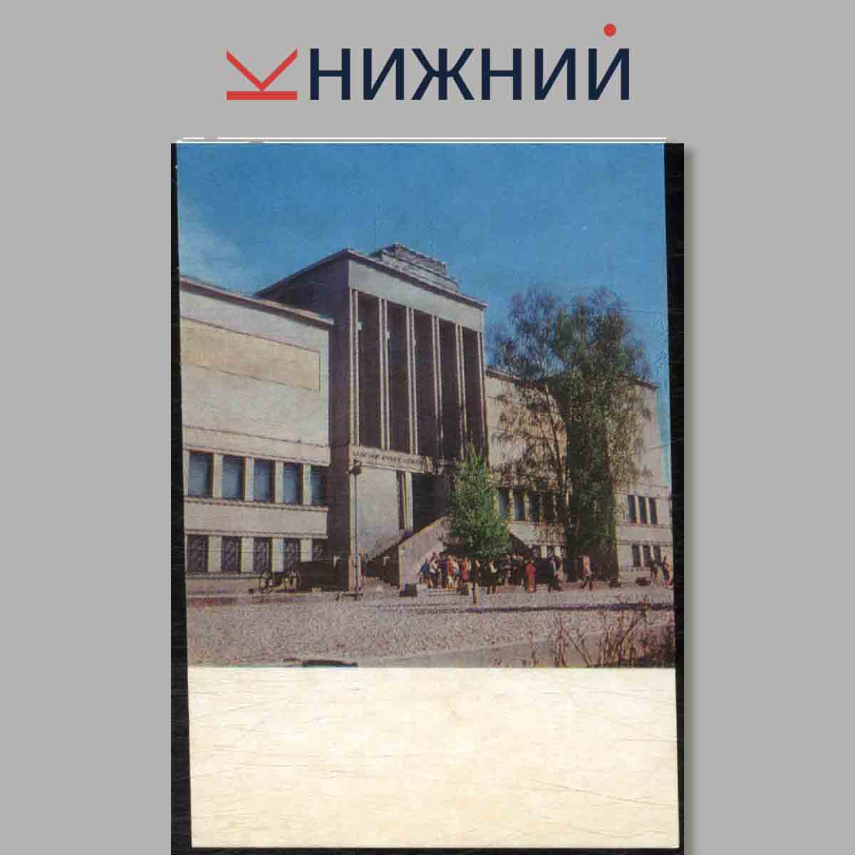 Набор открыток. "Kaunas"