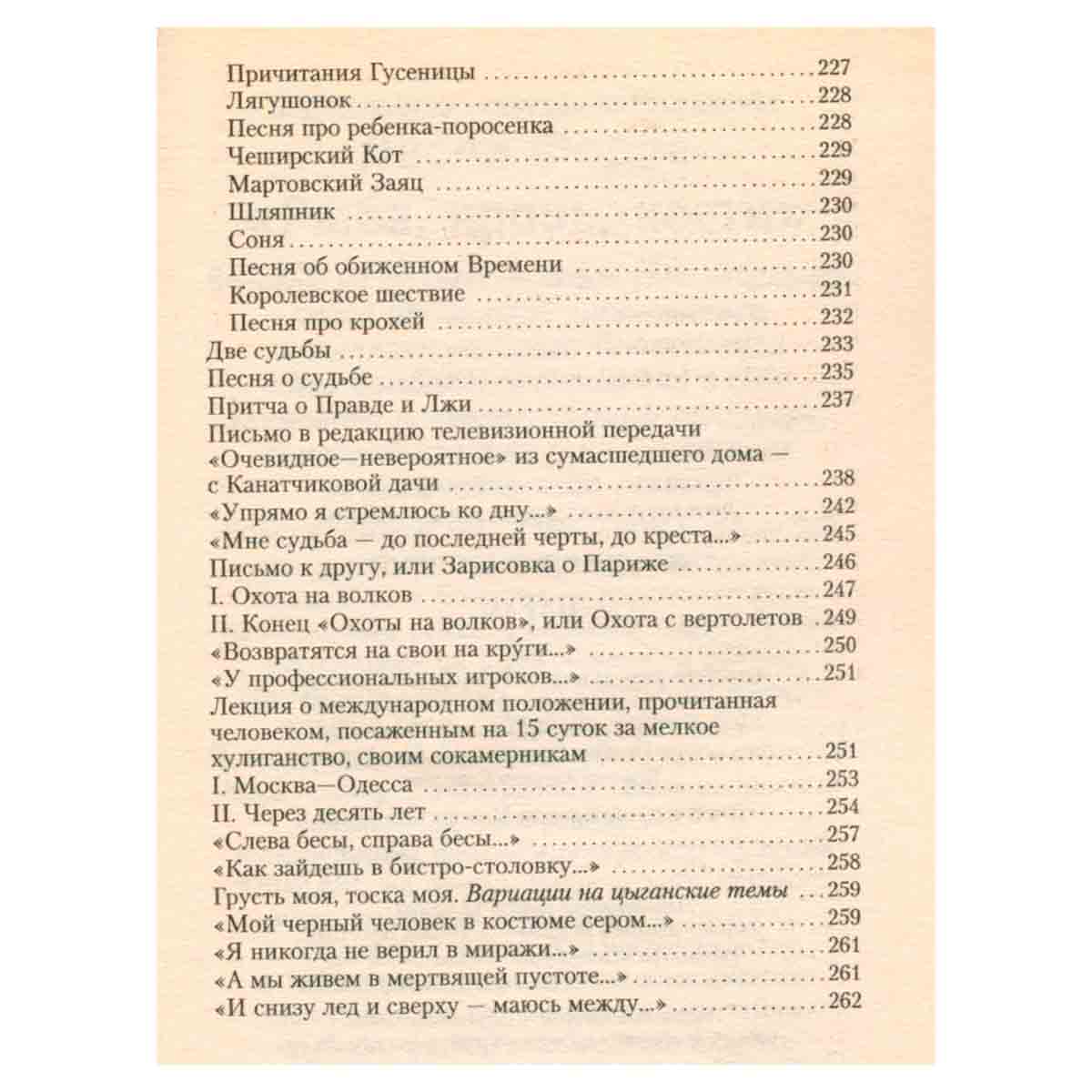 Парус
