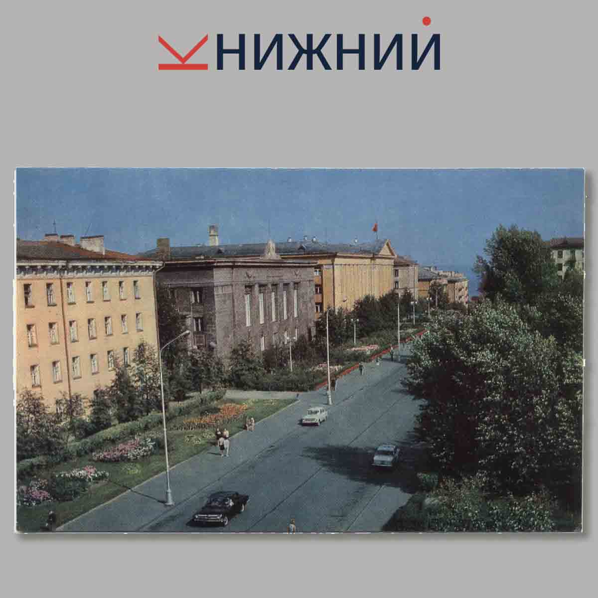 Набор открыток. По Карелии.