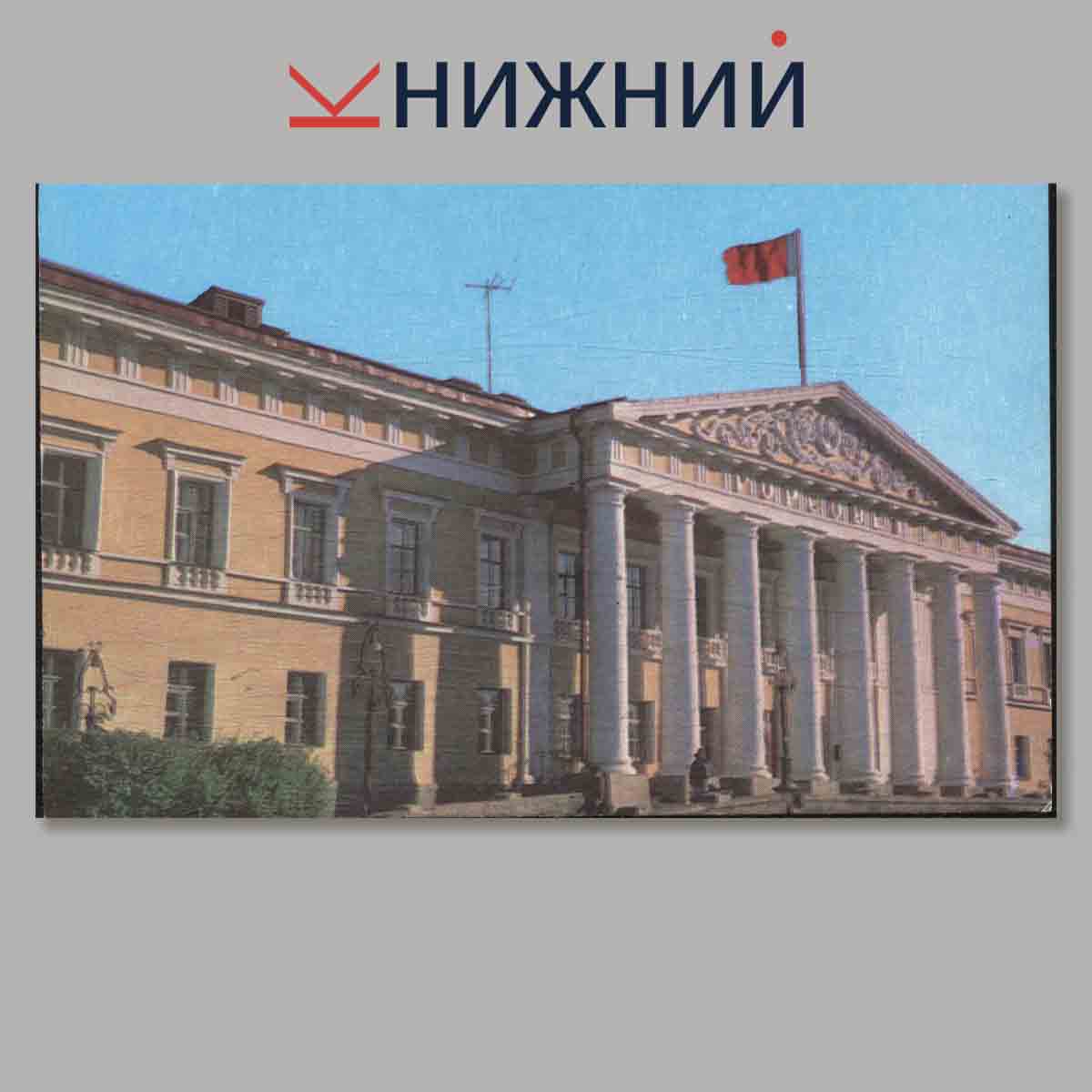 Набор открыток. Города СССР Нижний Тагил.