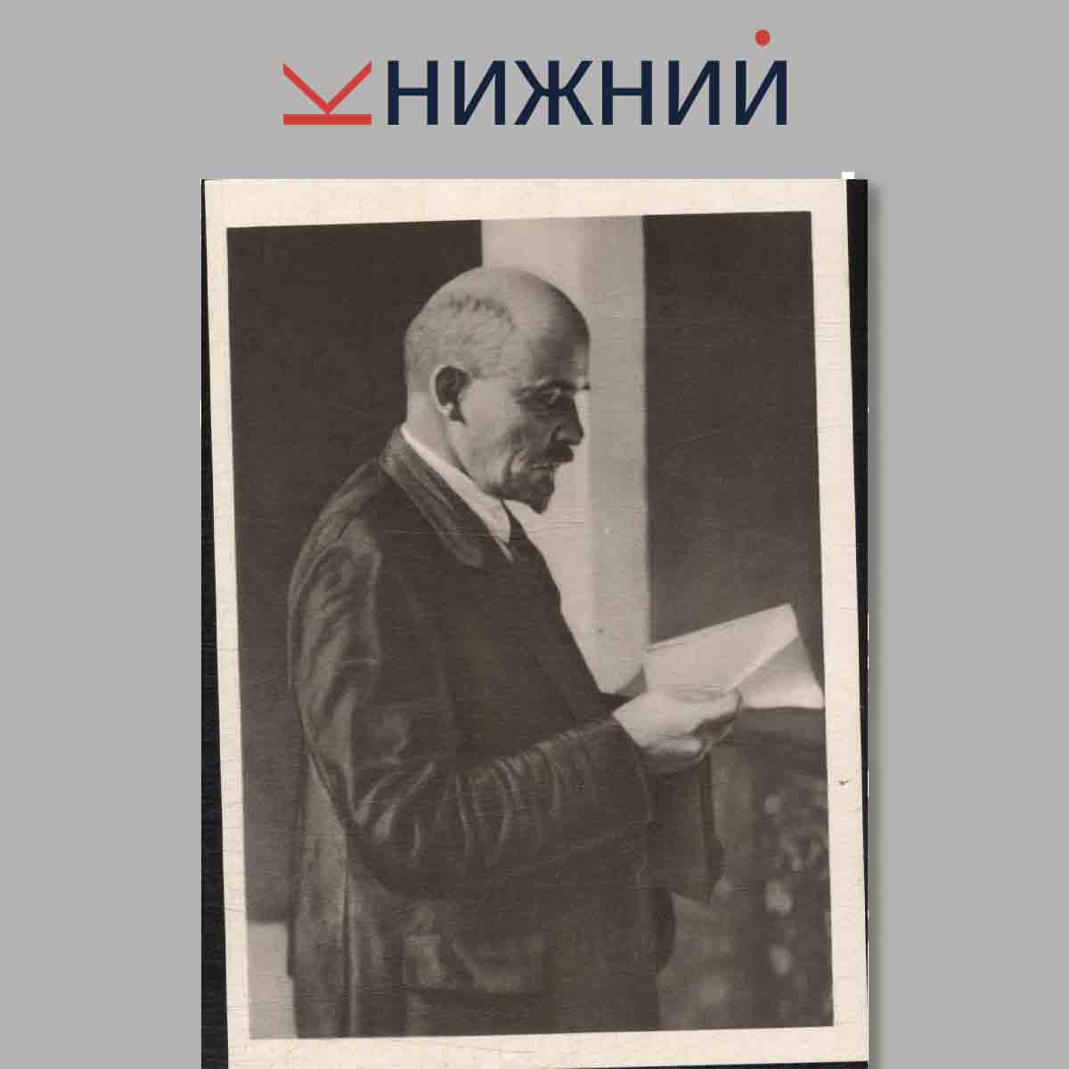 Набор открыток. Ленин в Кремле.
