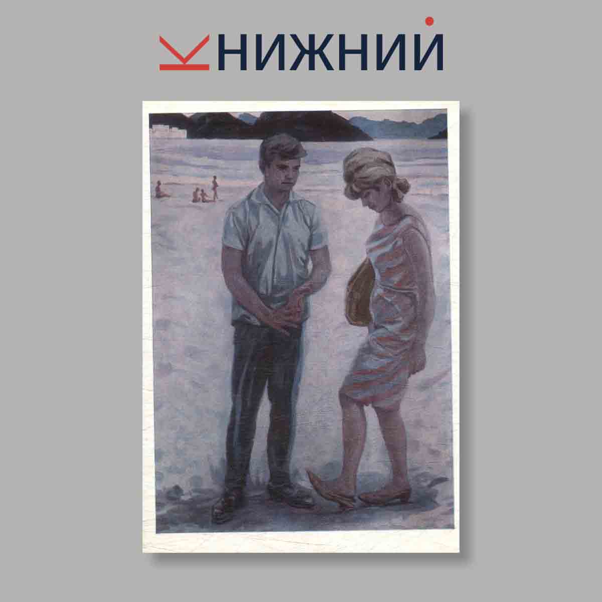 Набор открыток. "Н. Нурмухаммедов"