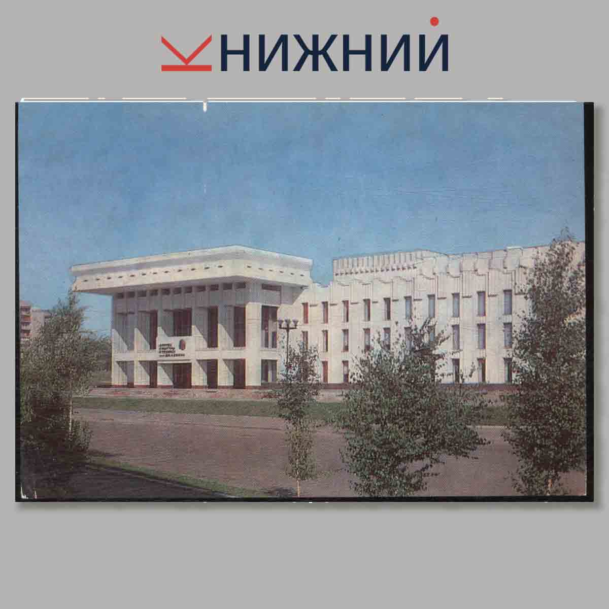 Набор открыток. Владимир. Vladimir.