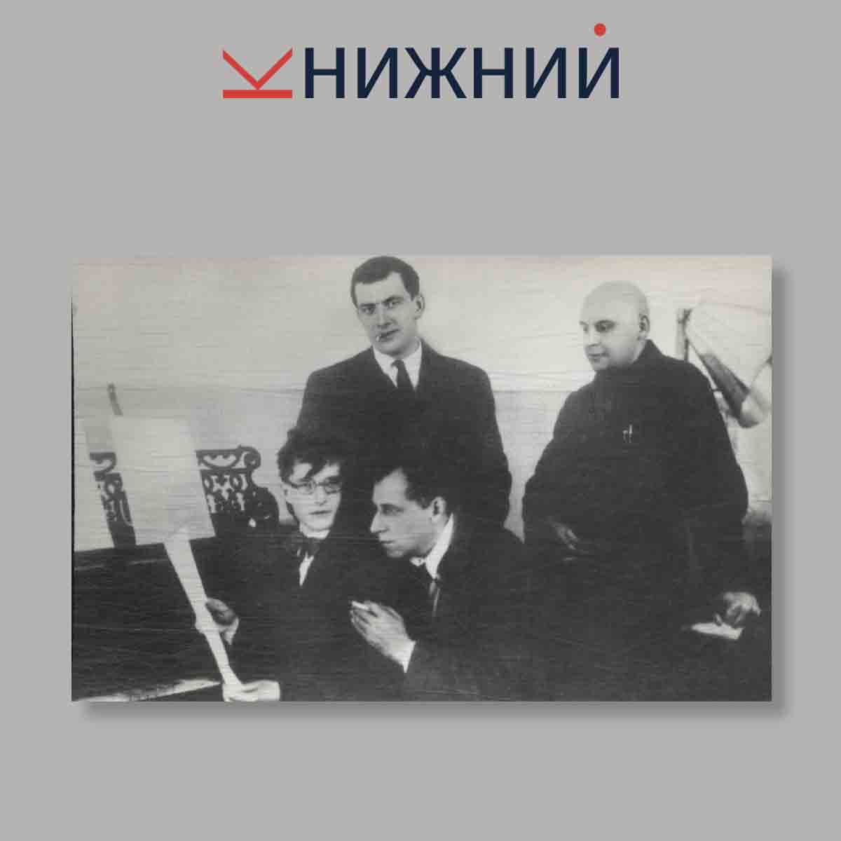 Набор открыток. "В. В. Маяковский. Выдающиеся деятели Русской, советской и зарубежной культуры"