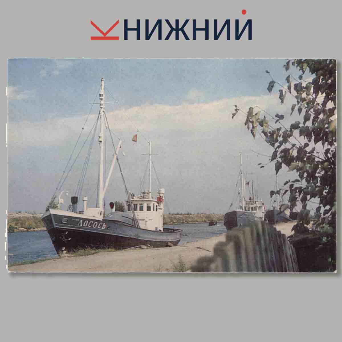 Набор открыток. Belozersk.