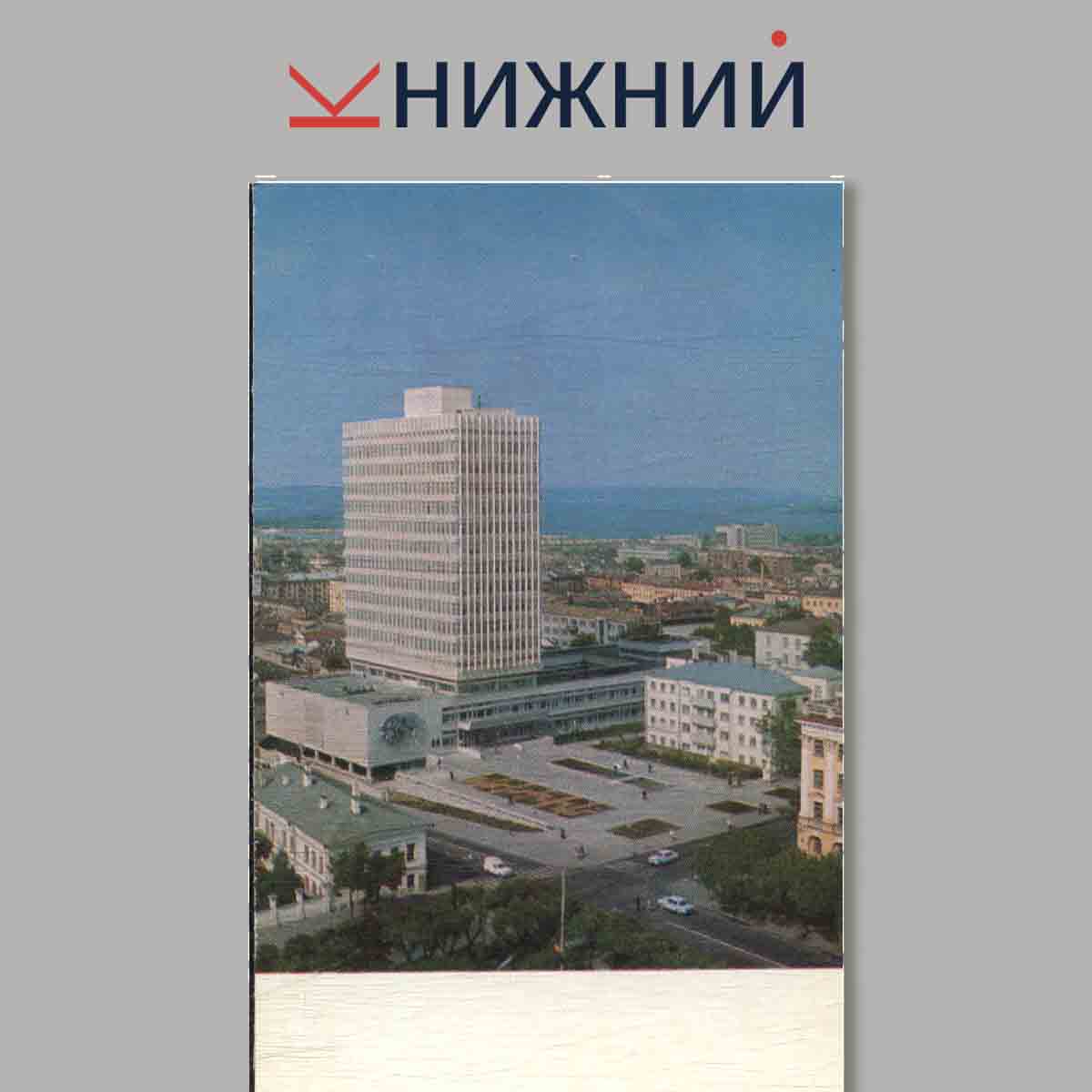 Набор открыток. Казань.