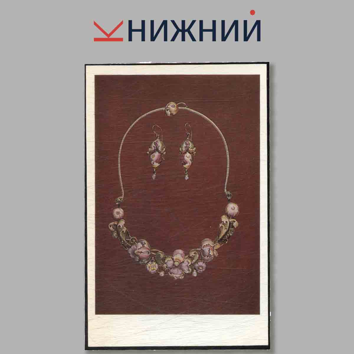 Набор открыток. Russian Enamels. Русская художественная эмаль.