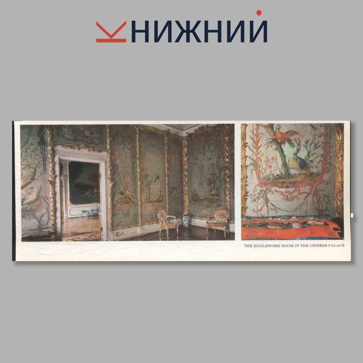 Набор открыток. Lomonosov.