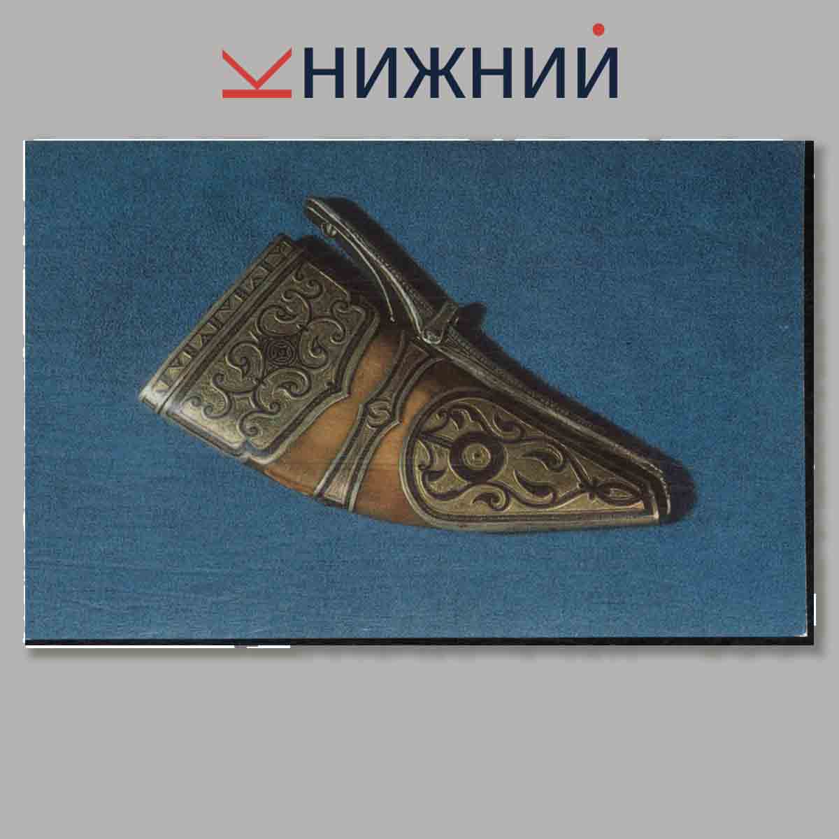 Набор открыток. Georgian Arms and Armour 17th-19th centuries.