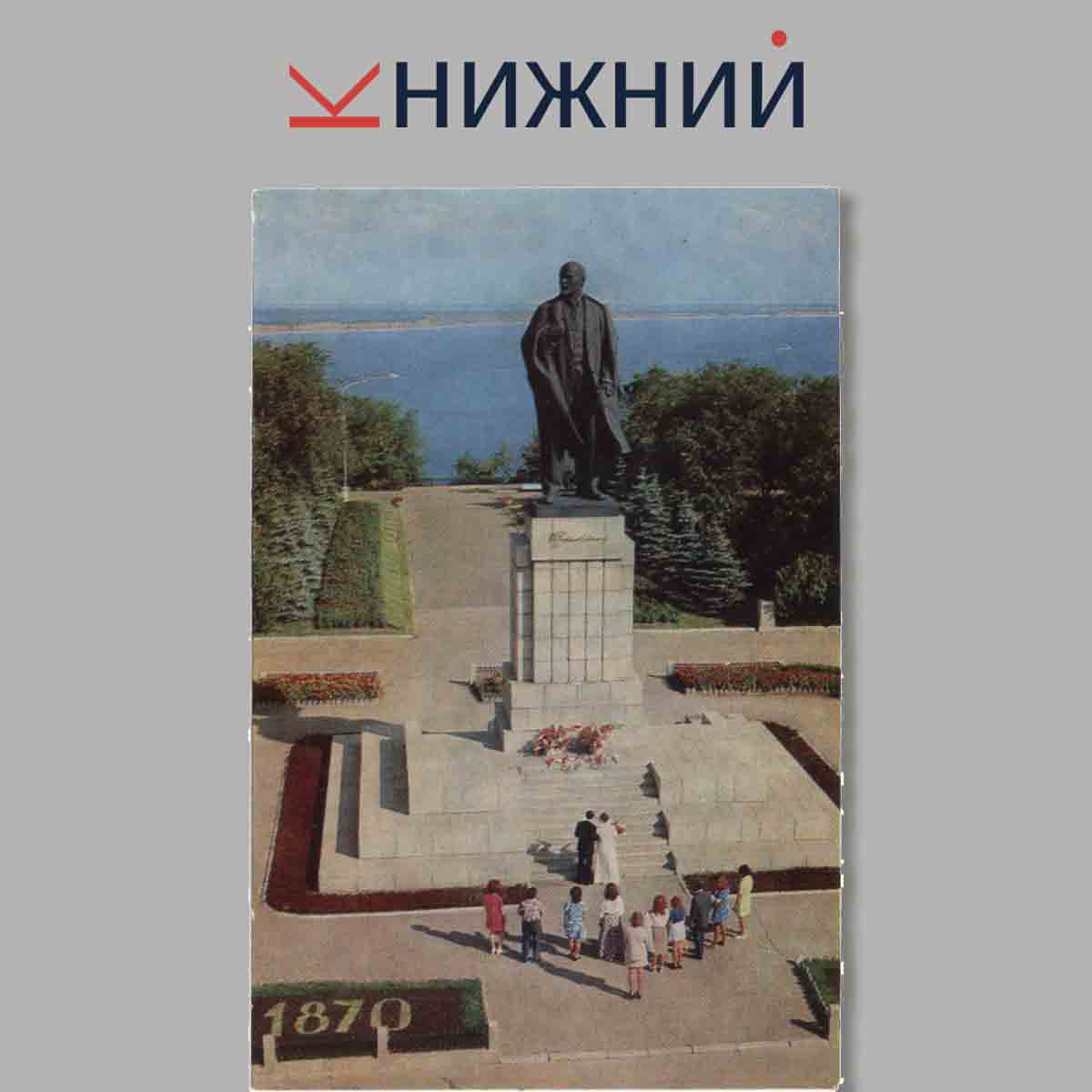 Набор открыток. По берегу Волги.