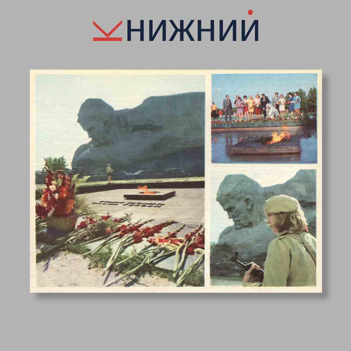 Набор открыток. "Брестская крепость-герой"