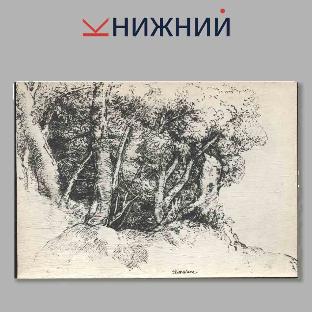 Набор открыток. Тициан. Рисунки.