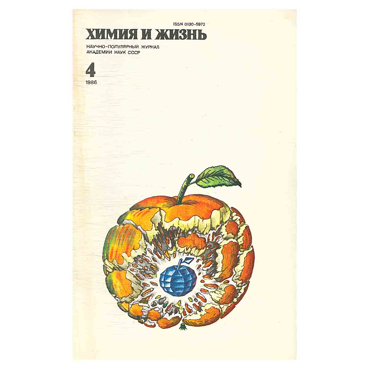 Химия и жизнь, №4, 1986