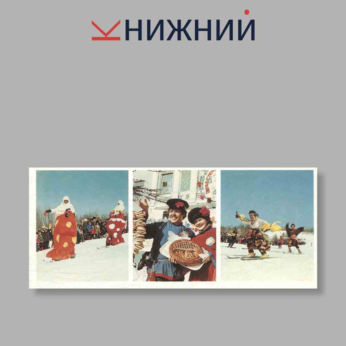 Набор открыток. "По Магаданской области"