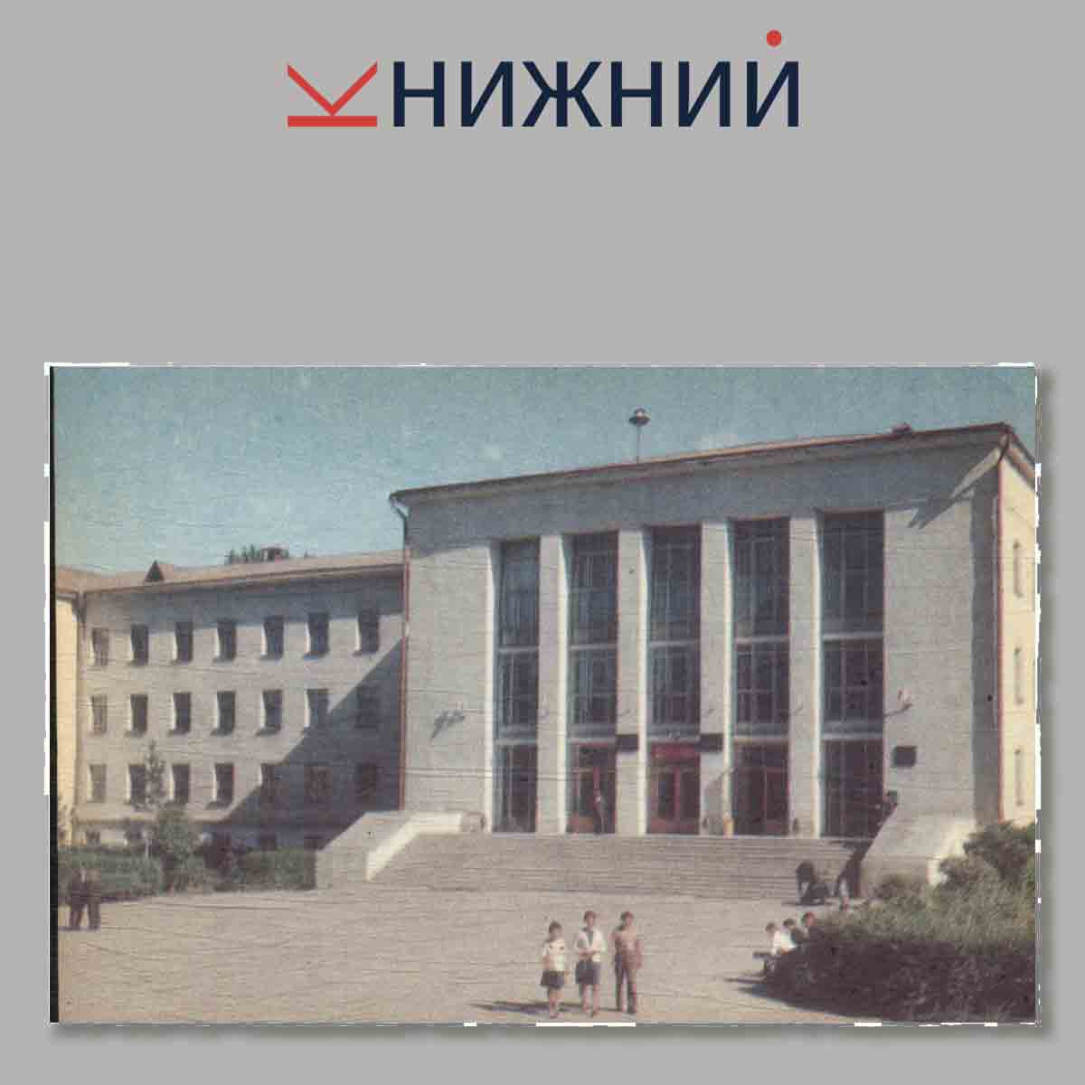 Набор открыток. Пржевальск.