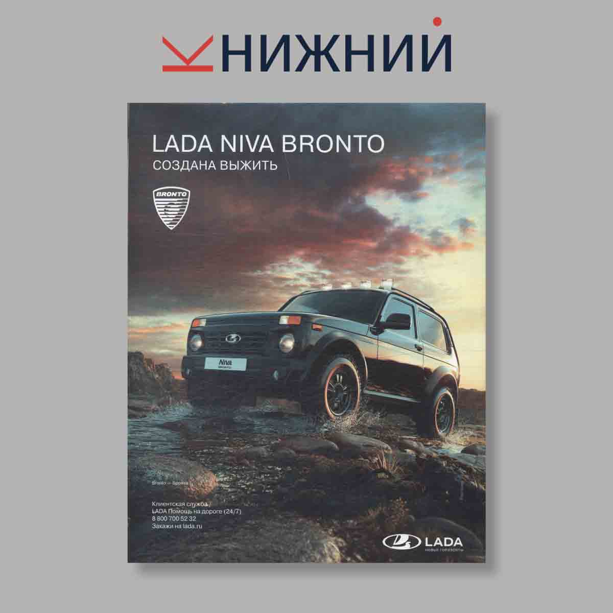 Журнал За рулем. Выпуск № 1, 2022