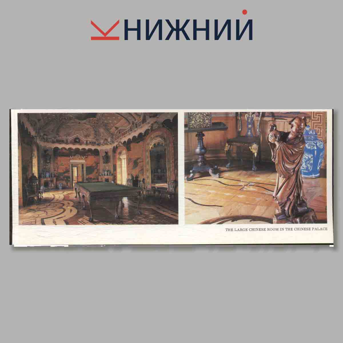 Набор открыток. Lomonosov.