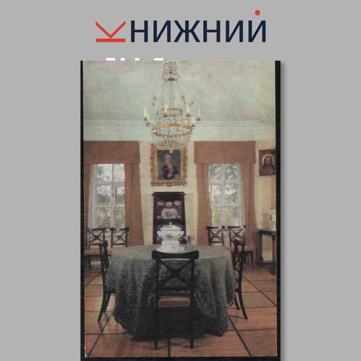 Набор открыток. Muranovo.