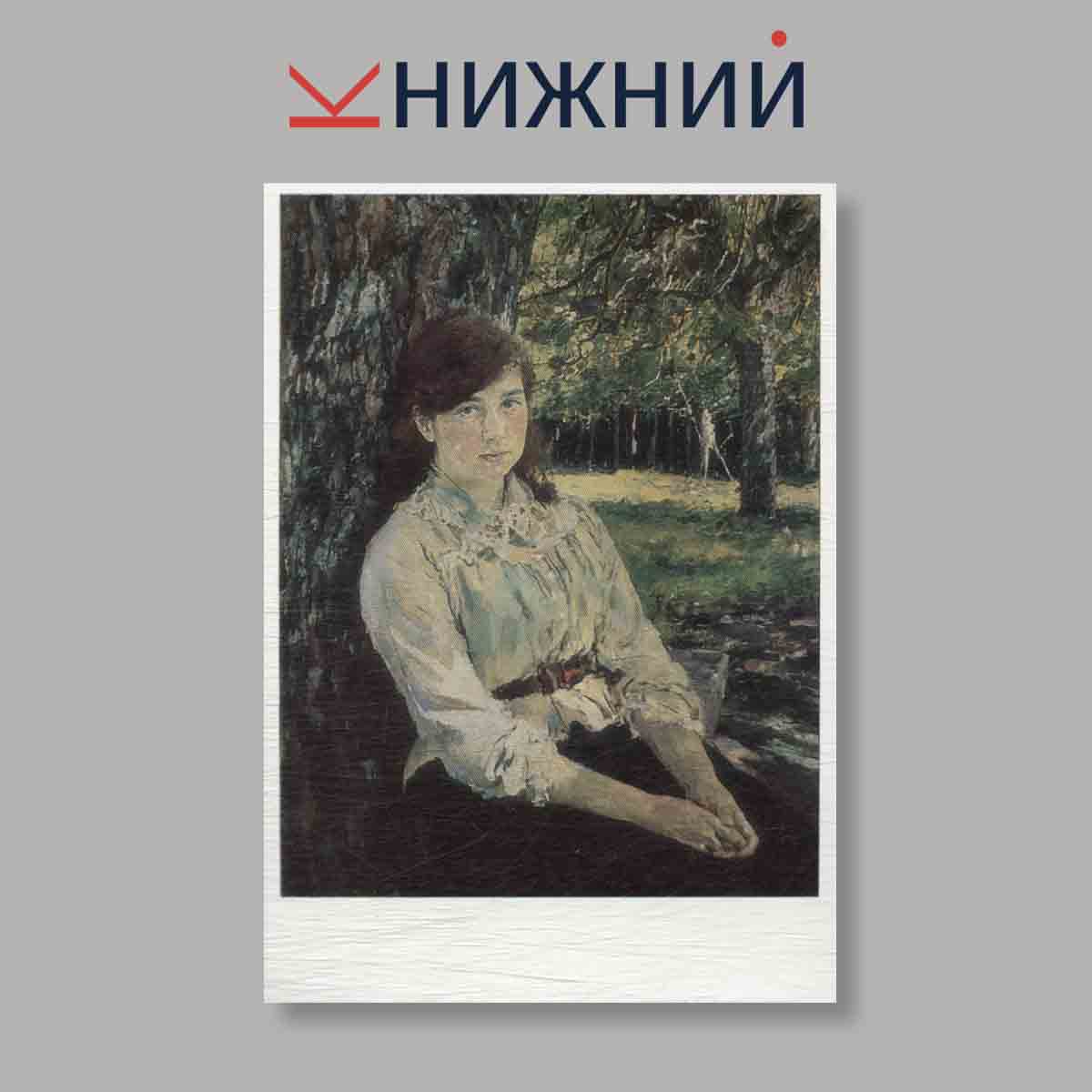 Набор открыток. "Pintura Rusa"