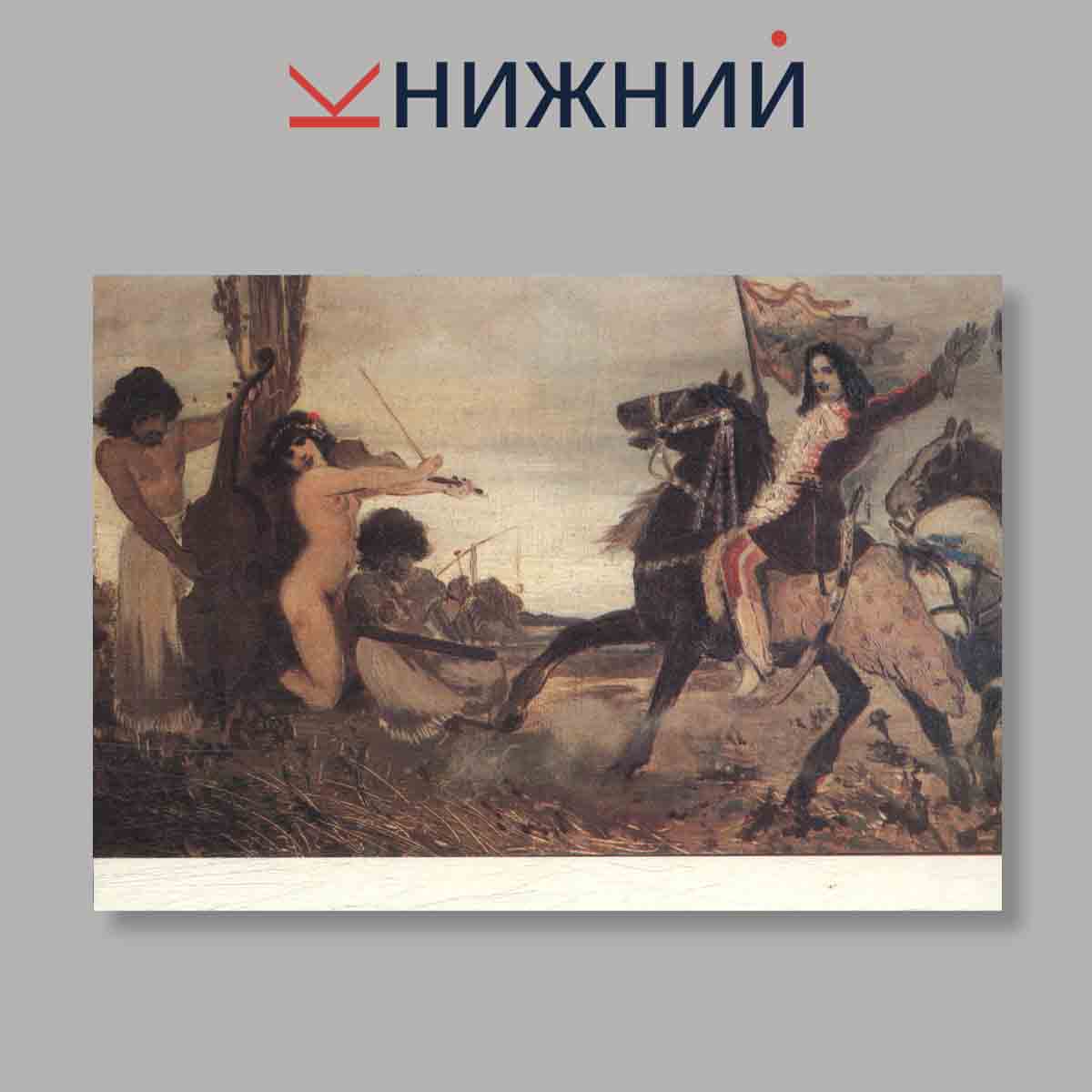 Набор открыток. "Mikolas Ales"