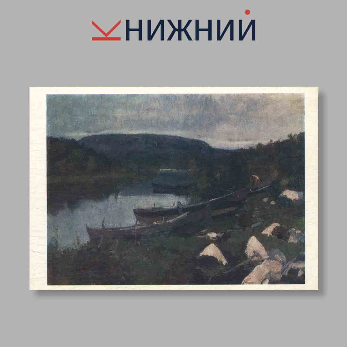 Набор открыток. "Картины Государственной Третьяковской галереи. Выпуск  VII"