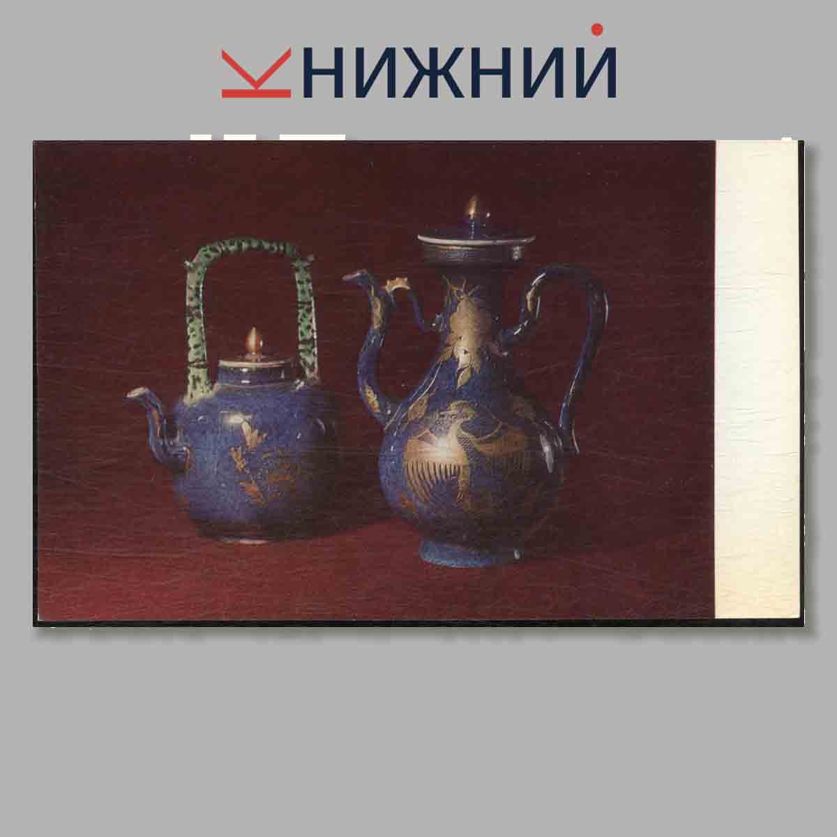 Набор открыток. Chinese and Japanese porcelain 16th - 19th centurie.
