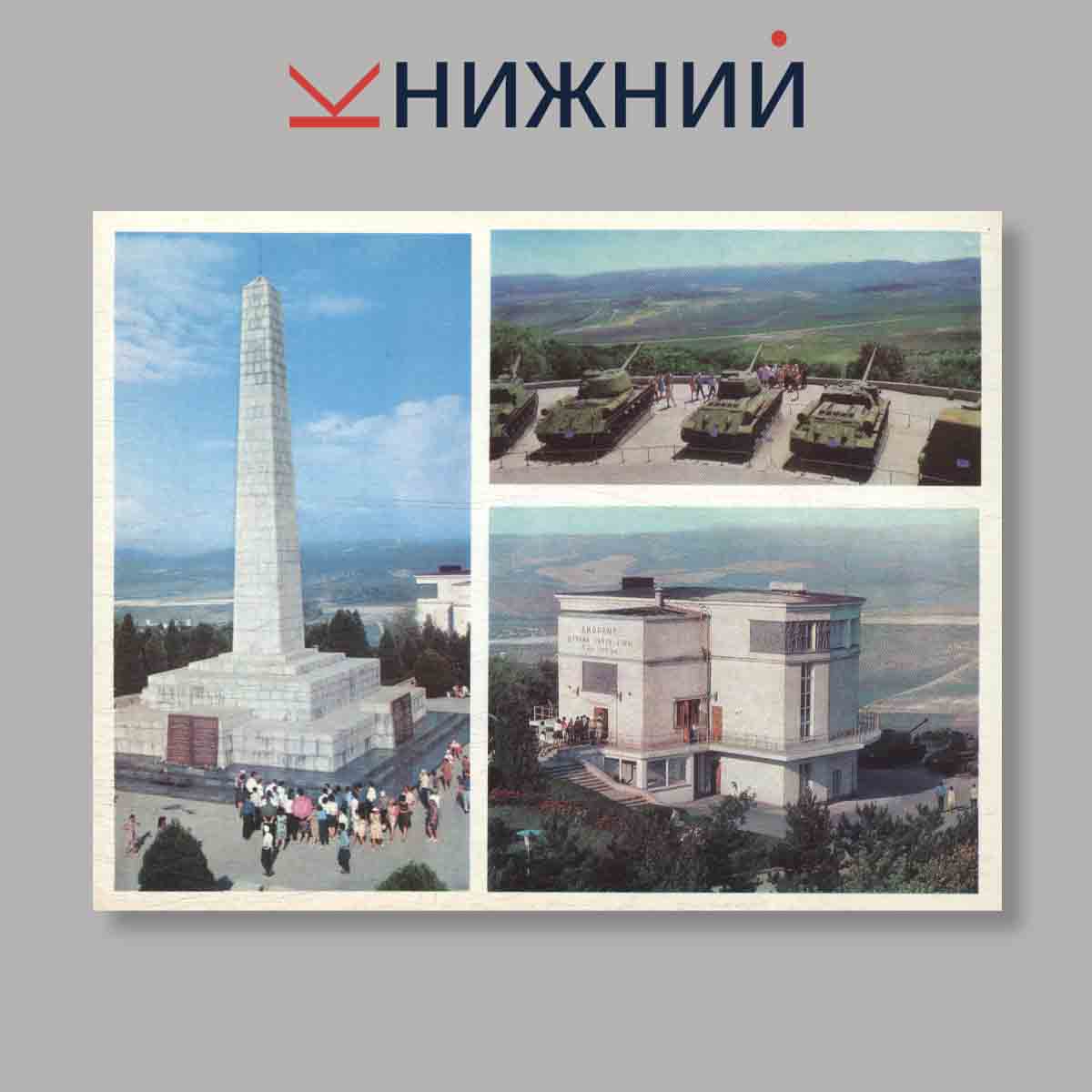 Набор открыток. "Город-герой Севастополь"