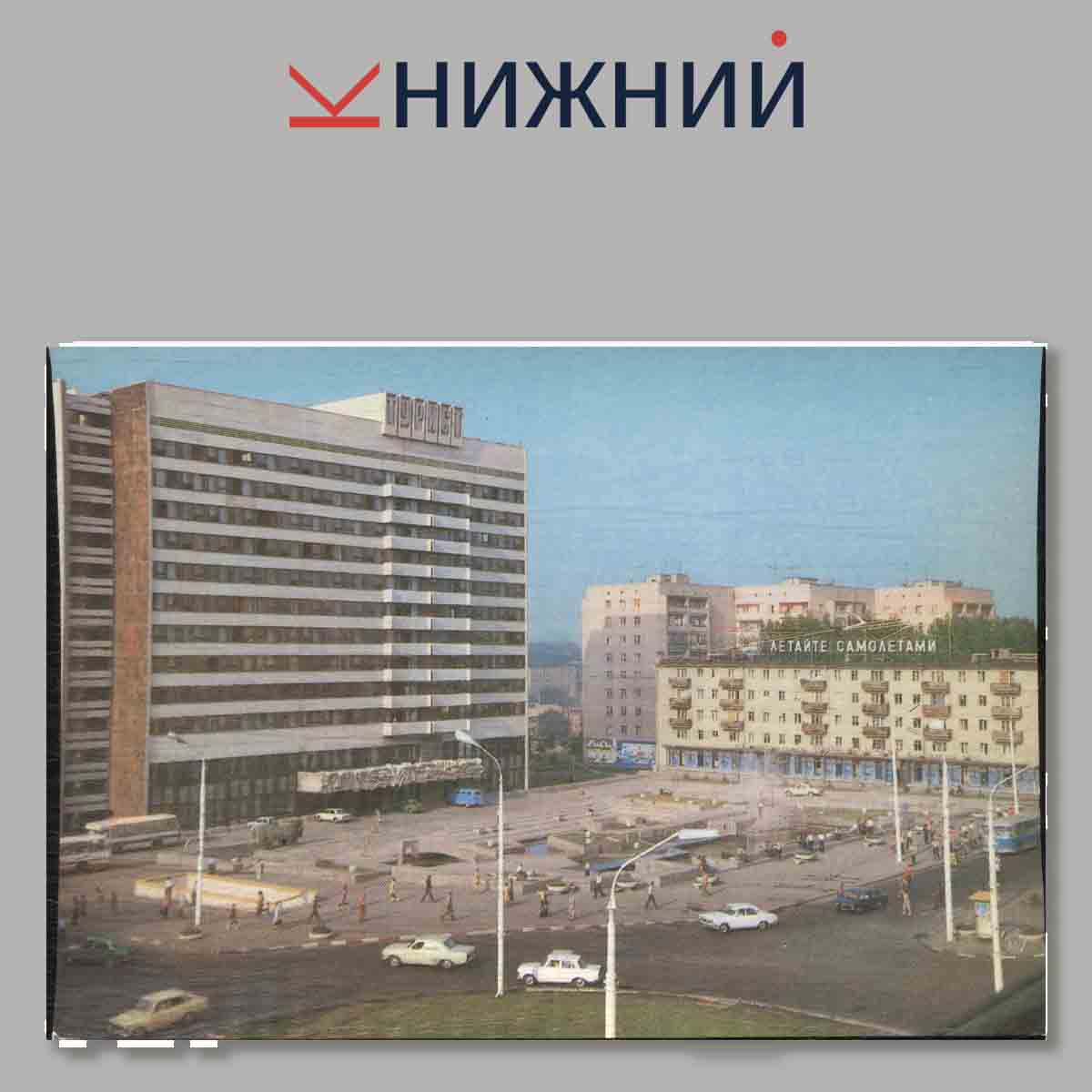 Ростов-на-Дону.