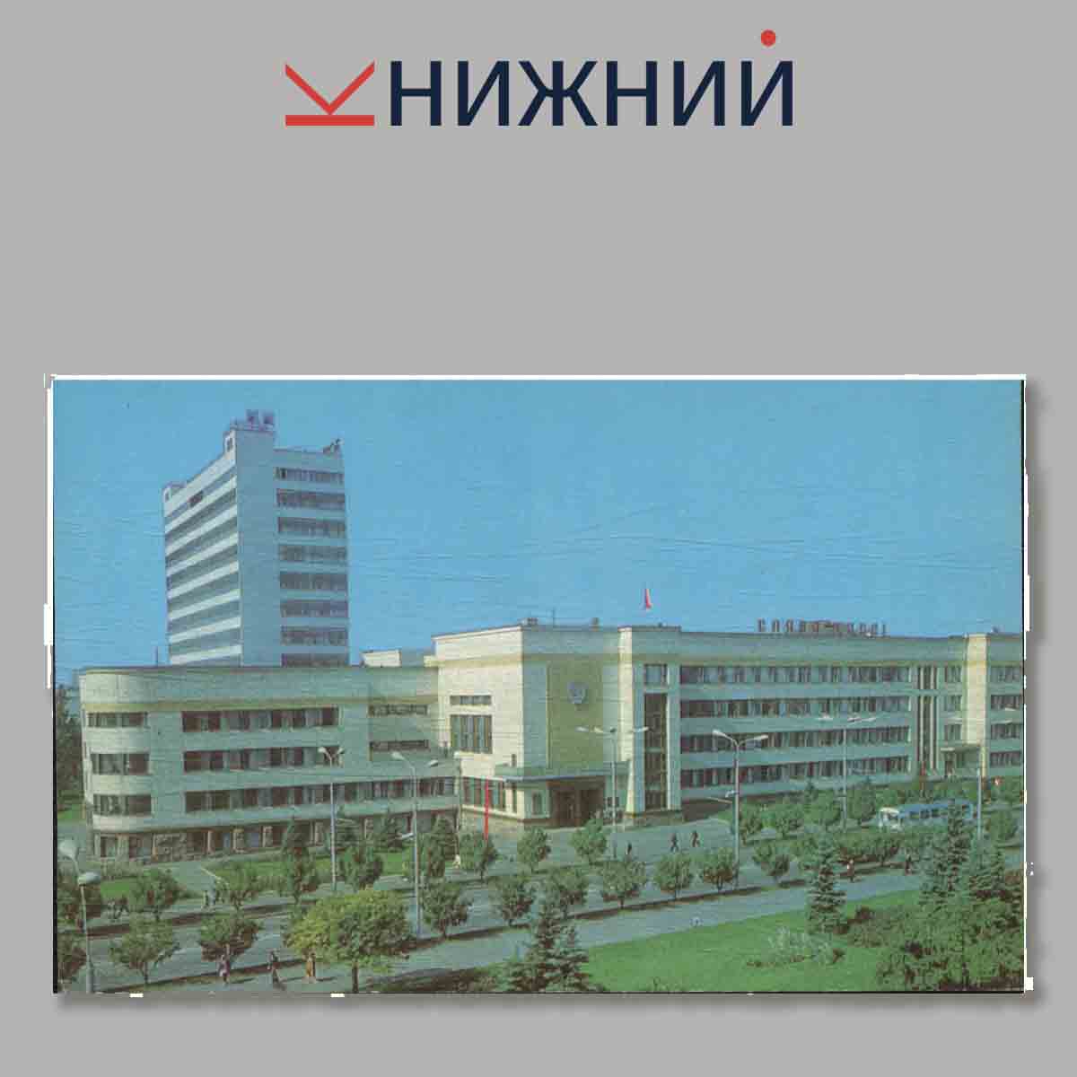 Набор открыток. Донецьк.