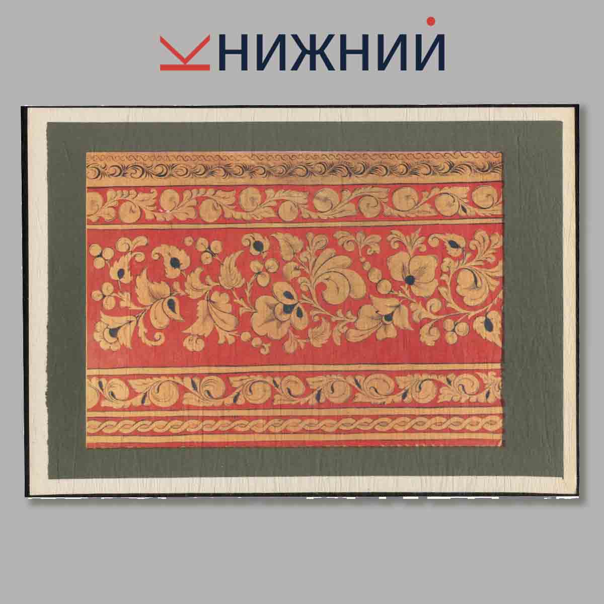 Набор открыток. Khokhloma. Folk Painting.