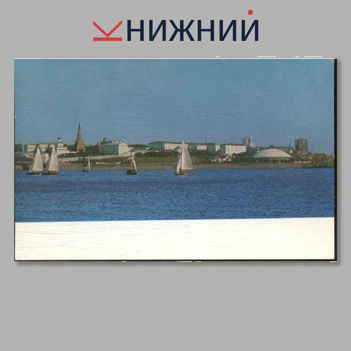 Набор открыток. Казань.
