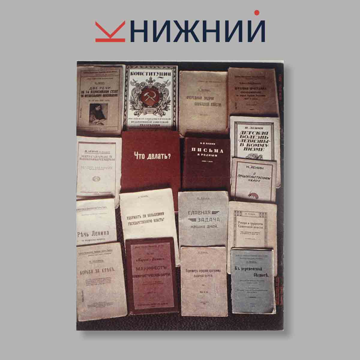 Журнал Огонёк. Выпуск № 17, 1980