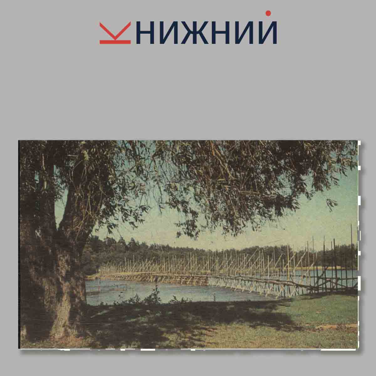 Набор открыток. Gauja.