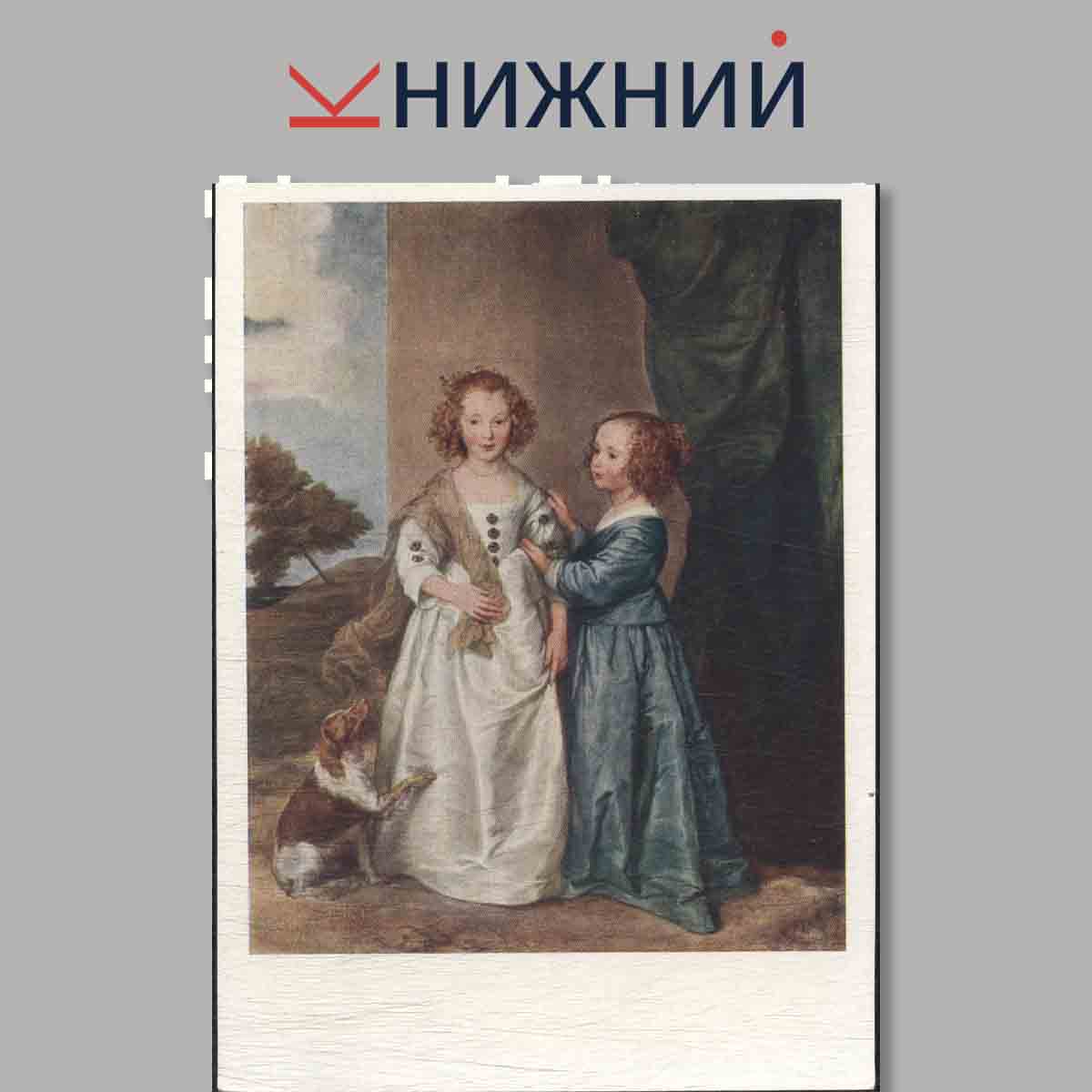 Набор открыток. Фламандская живопись XVII века.