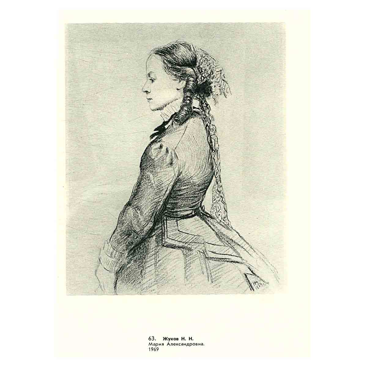 Лениниана на родине Ильича. Альбом