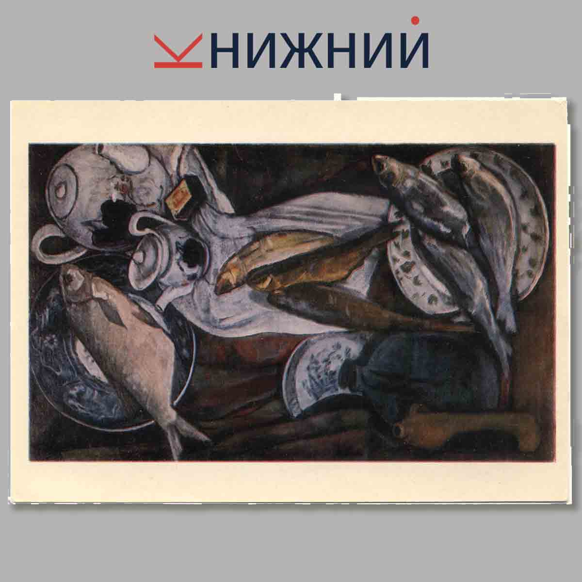 Набор открыток. SELECTED STILL LIFES BY SOVIET ARTISTS.
