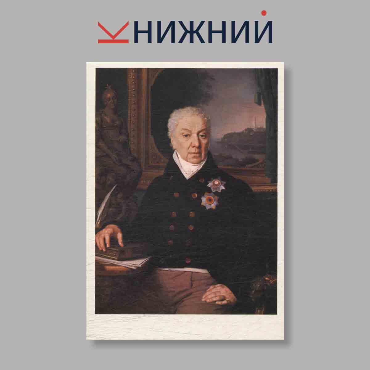 Набор открыток. "Боровиковский"