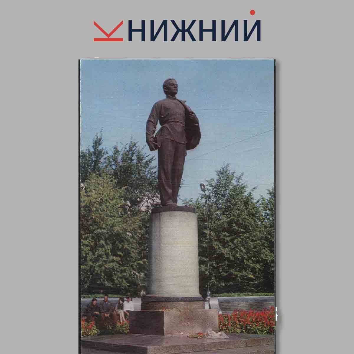 Набор открыток. Ленинские памятные места. Ульяновск. Казань.