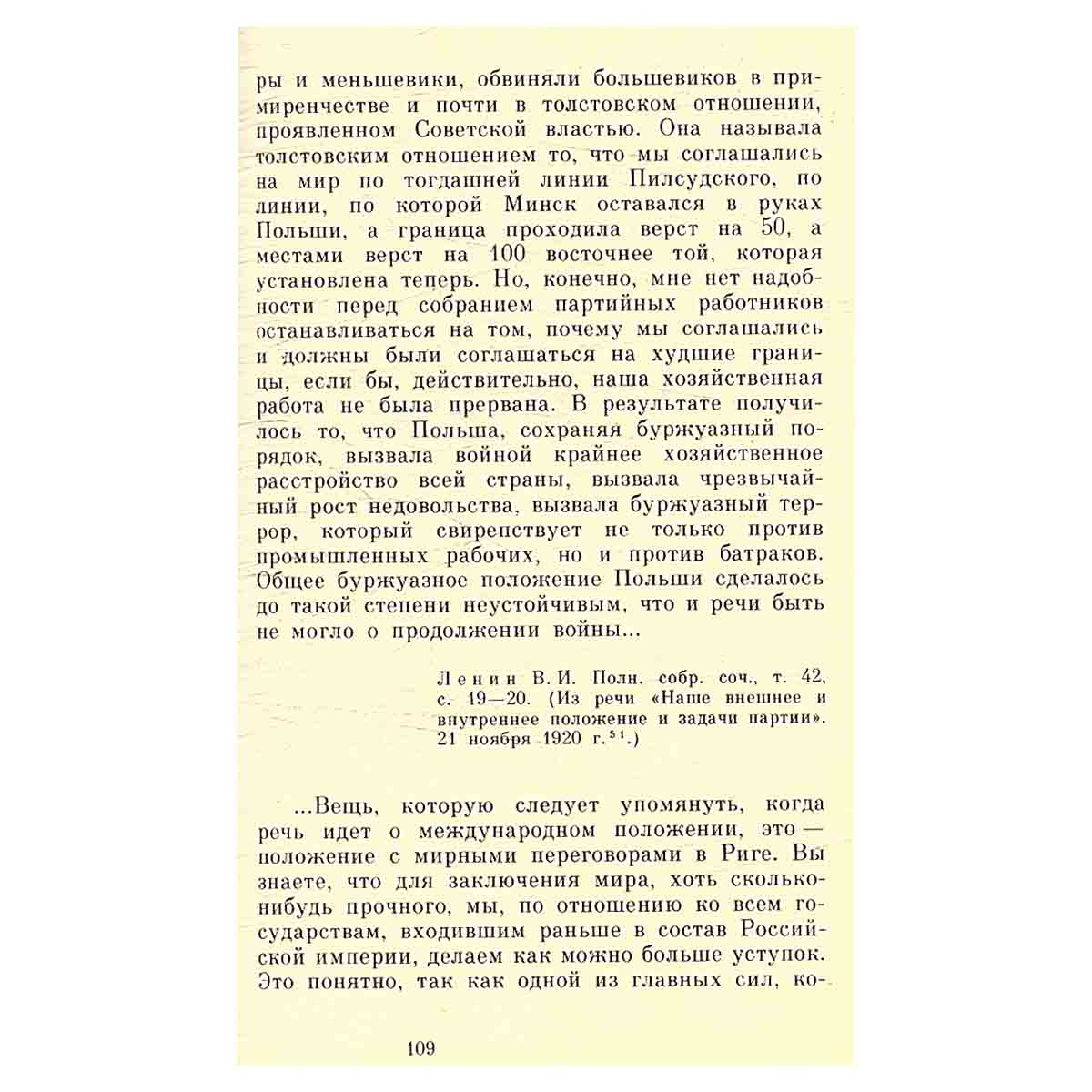 В. И. Ленин о Толстом