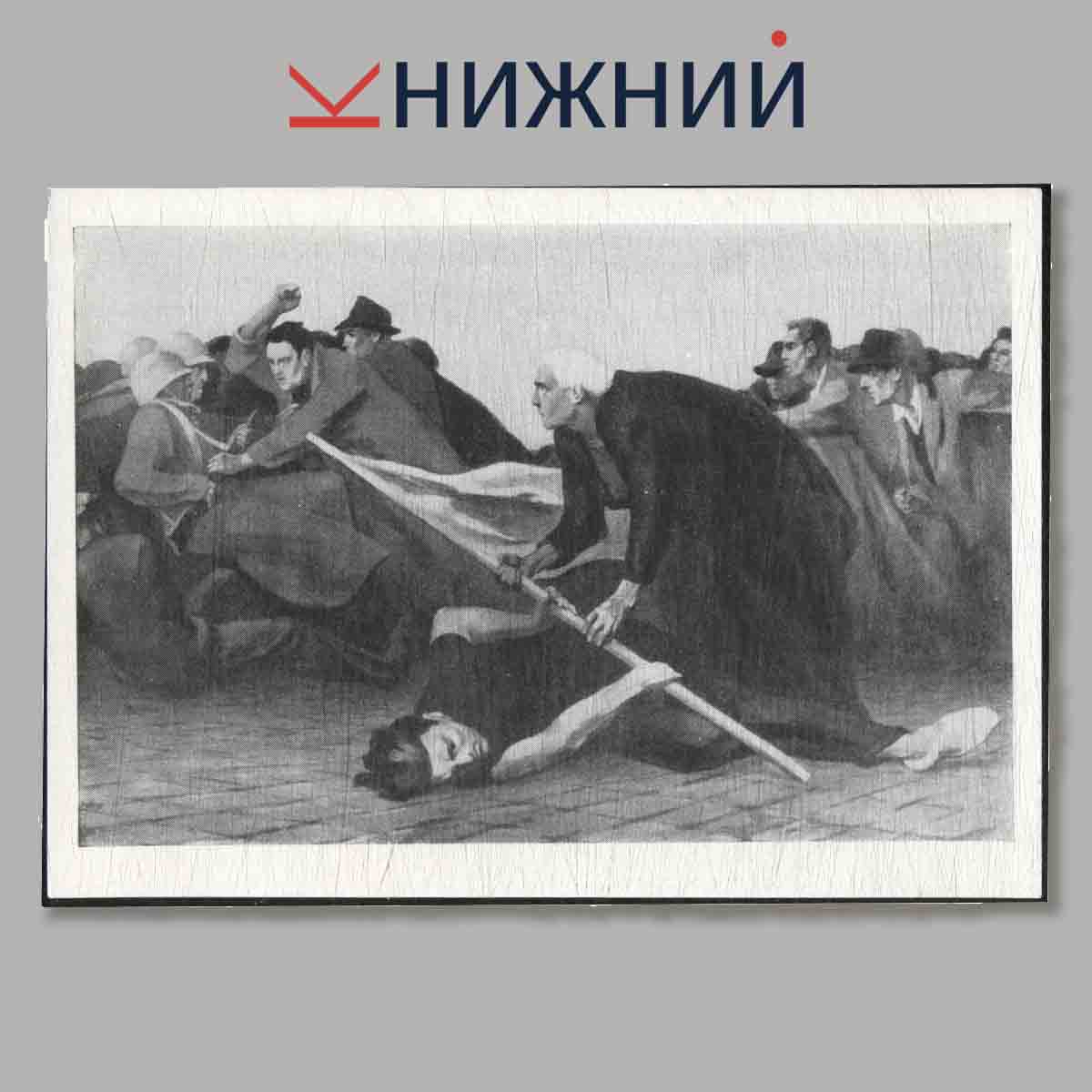 Набор открыток. Глазами художников.