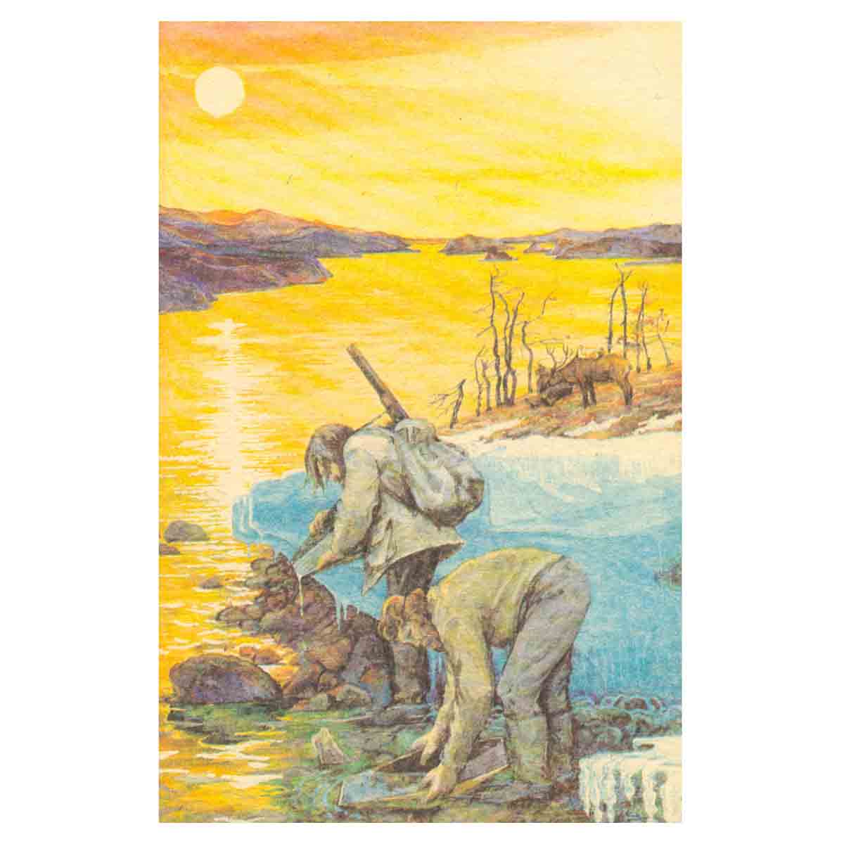Полярный круг. Ежегодник. 1991