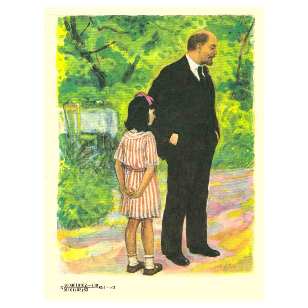 Ленин и дети
