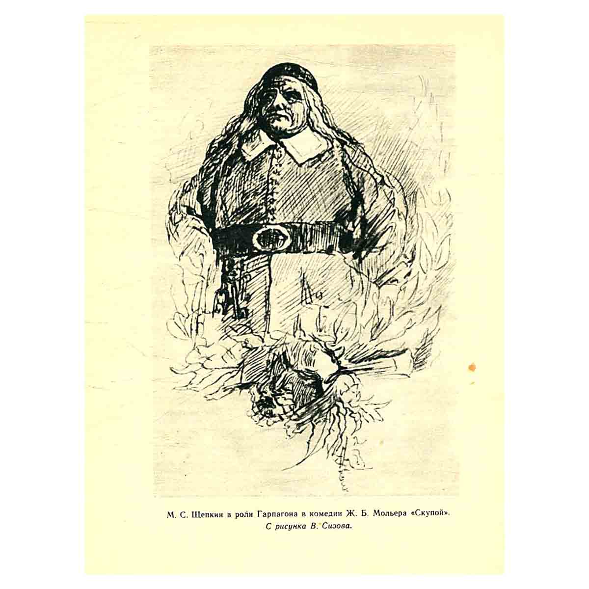 О театре