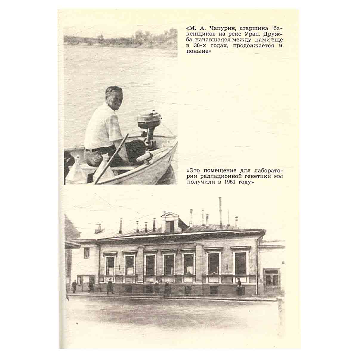 Вечное движение