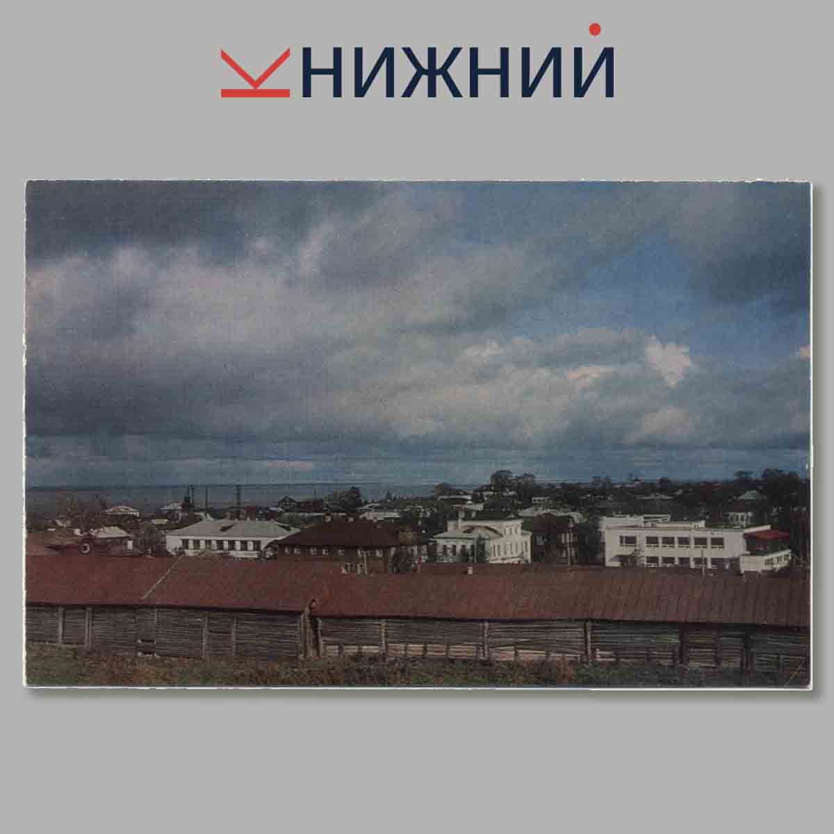 Набор открыток. Belozersk.