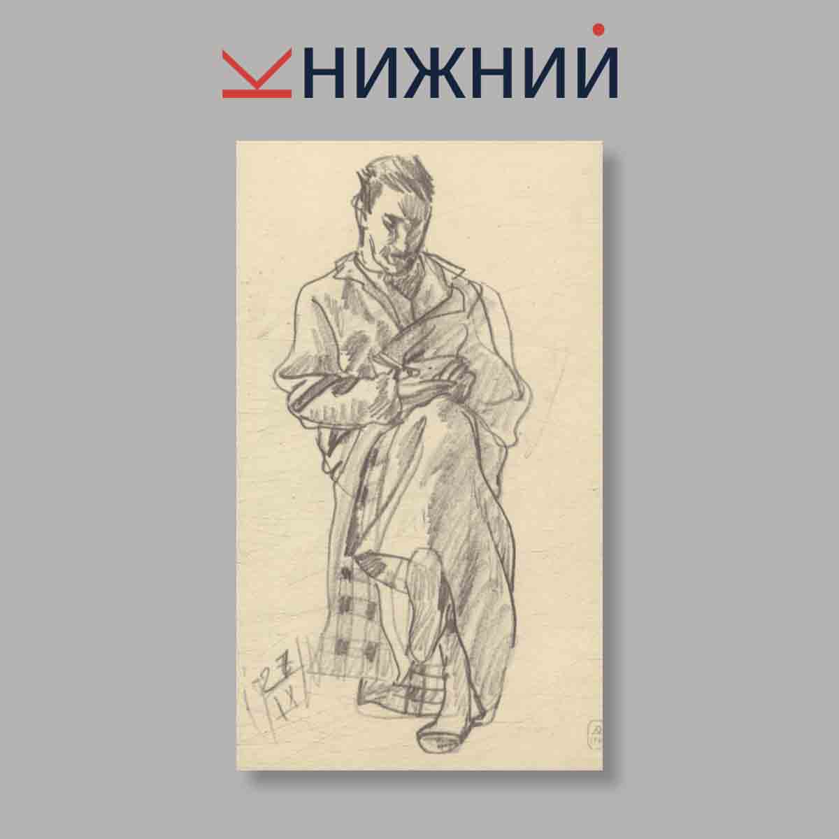 Набор открыток. "A. Yakovlev Drawings. А. Яковлев Рисунки"